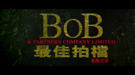 Bob Partners Company Limited Ident 1998 YouTube