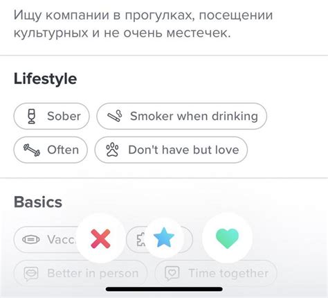 Soooo Does That Mean Not A Smoker Tinder Tinder Know Your Meme