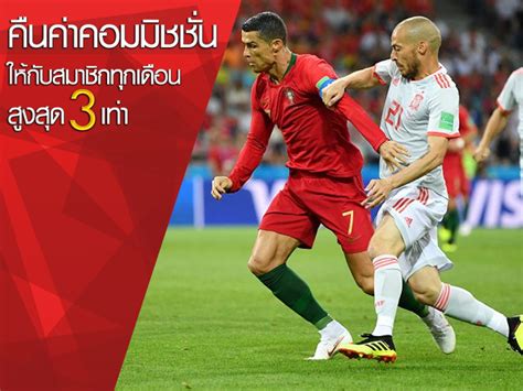 ทรูวิชั่นส์ ช่อง 689 fox sports 2. โปรแกรมบอลวันพุธ - ฟุตบอลออนไลน์ แทงบอลสด ดูบอลสด
