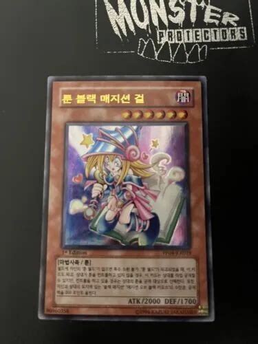 Yugioh Korean Ocg Toon Dark Magician Girl Ultra Rare Pp04 Kr019 1st Edition Eur 582 Picclick It