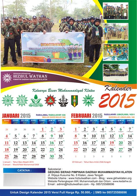Desain Kalender Sekolah Design Kalender Muhammadiyah 2015 Kedai