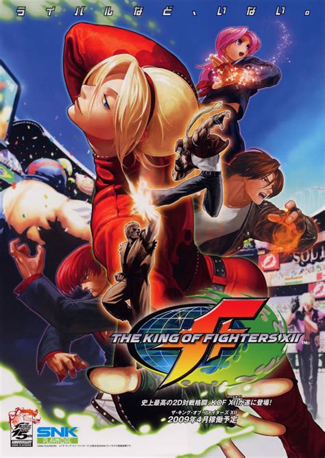 2010 The King Of Fighters