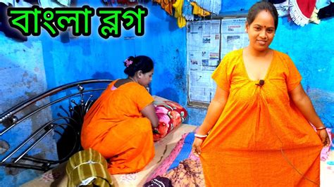 Indian Housewife Morning Bed Cleaning And Bengali Housewife Vlog