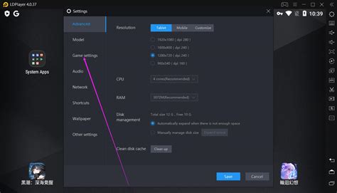 The option is called close in gameloop settings. How to Play PUBG MOBILE at 90 FPS on LDPlayer - LDPlayer