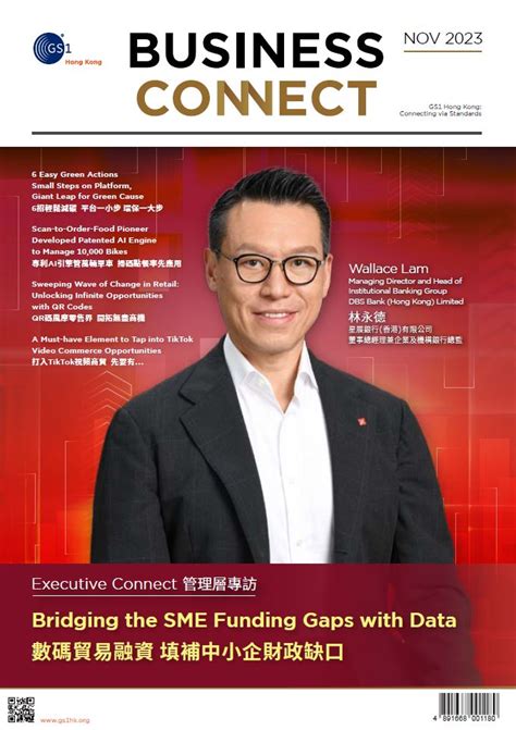 Business Connect Nov 2023 Gs1 Hong Kong
