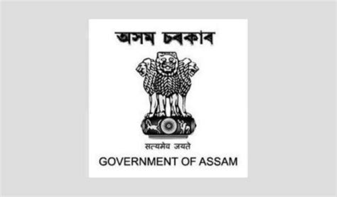 Directorate Of Secondary Education Assam DSE Assam Assam Recruitment