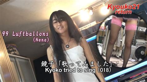 She has held the wwwa world single championship three times, and is the first woman to win a men's title in japan. Kyoko Izumino : Kyouko21reã ®æœ€æ-°å‹•ç"» Youtubeãƒ©ãƒ³ã‚­ãƒ³ã‚° / Kyoko koizumi (小泉 今日子 ...