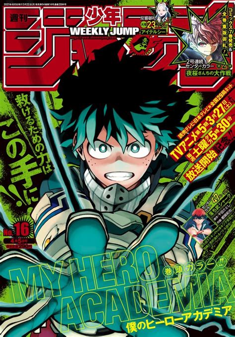The My Hero Academia Manga Enters The Final Act With Chapter 306 Red