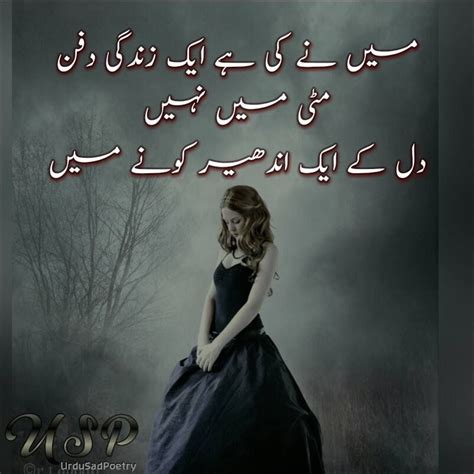 Showing search results for feeling broken sorted by relevance. Pin on urdu poetry