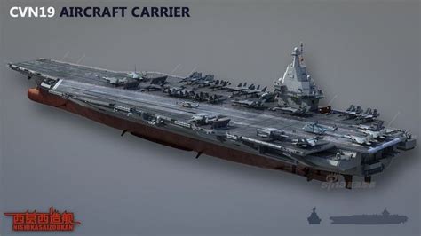 With its flight deck and command island yet to be installed, it seems increasingly unlikely china's type 003 aircraft carrier will be launched this year. 中国が4隻目の空母「中国版キティーホーク」建造に着手か…原子力空母との見方も! : 軍事・ミリタリー速報☆彡