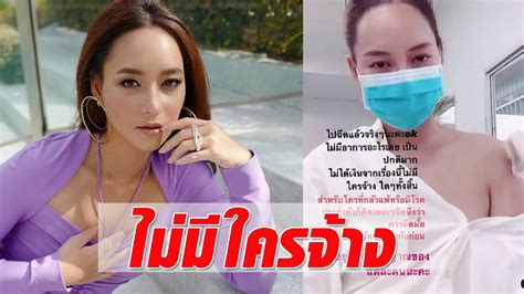 สำหรับการลงทะเบียนวัคซีน โมเดอร์นานั้น จองวัคซีน moderna รพธนบุรีโดยมี. บี น้ำทิพย์ ชัดเจน ฉีดวัคซีนแล้ว ไม่มีใครจ้าง ถ้ามีตัวที่ ...