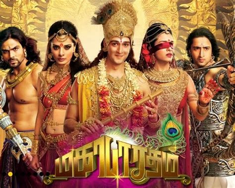 Today serial is too bad beyond any boundaries of tamil culture. Mahabharatham - Vijay Tv - Hotstar - HD DVDs - Tamil ...