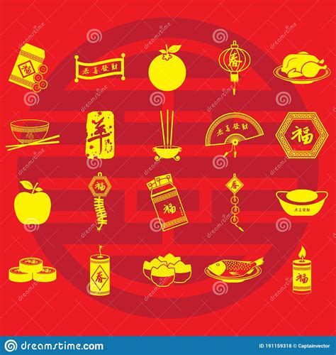 Set Of Chinese New Year Vectors Vector Illustration Decorative Design