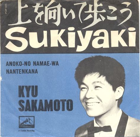 Sukiyaki By Kyu Sakamoto Album Cover Art Album Art Album Covers