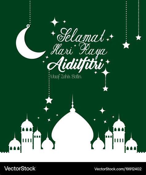 Selamat Hari Raya Aidilfitri Royalty Free Vector Image