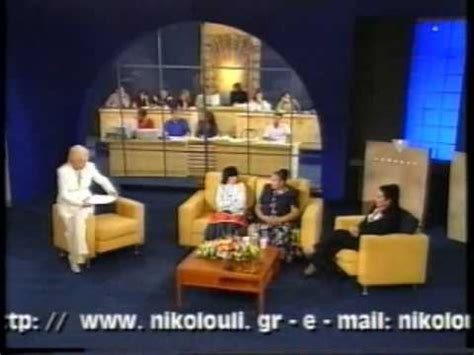 Read more… upload, livestream, and create your own videos, all in hd. ΦΩΣ ΣΤΟ ΤΟΥΝΕΛ 29/10/1999 Μέρος 7 - YouTube