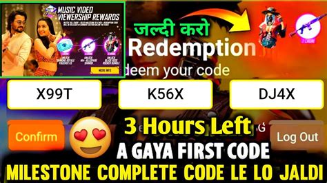 Kill Chori Song Redeem Code Diwali Music Video Redeem Code Free