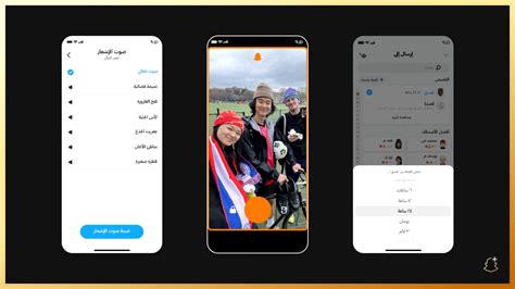 سناب شات تطرح مجموعة جديدة من المزايا المخصصة لمشتركي Snapchat سوانح أدبية عربية