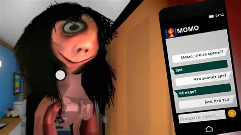 Momo Exe 2 Первый взгляд Написал момо в офисе Momo The Horror Game