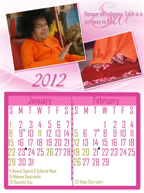 Sri Sathya Sai Baba Calendar 2012