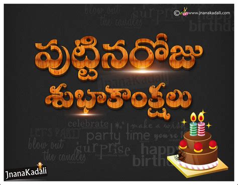 Thanks for remembering my birthday. 3D Happy Birthday Greetings Wishes in 3D-Wishing You A ...