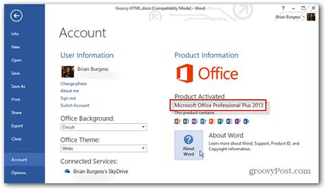 How To Check Your Version Of Office 2013