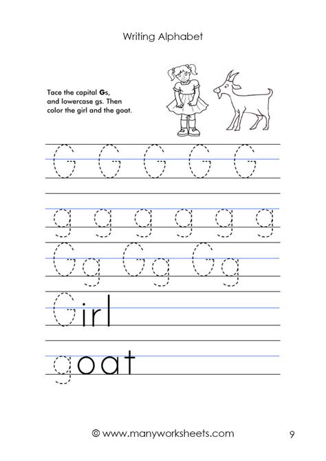 Letter g writing practice worksheet free kindergarten pertaining to letter g worksheets printable. Letter G Worksheet