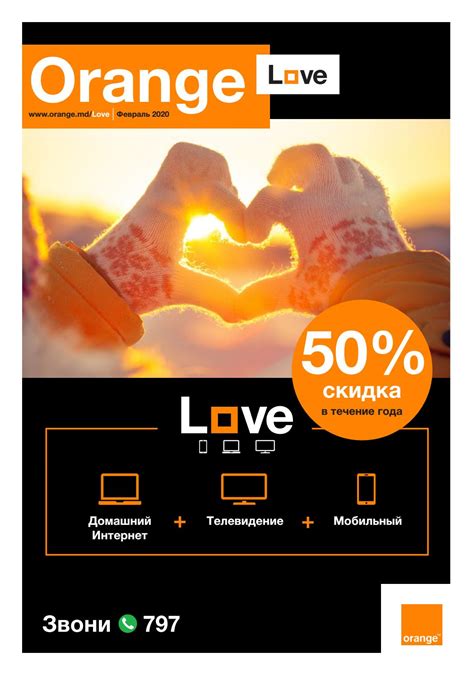 Orange Love By Orange Moldova Issuu