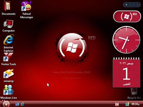 Windows Xp Vortex 3g Red Edition Crusty Windows Wiki