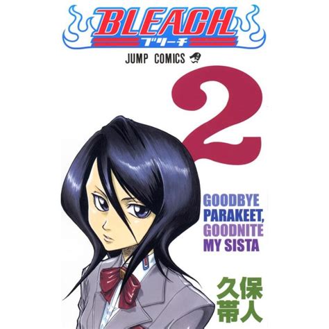 Bleach Vol 2 Jump Comics Japanese Version