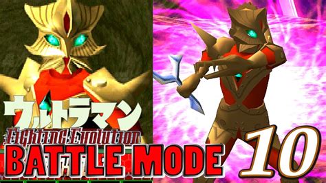 Ultraman Fe1 Battle Mode Part 10 Ace Killer 1080p Hd Very Hard
