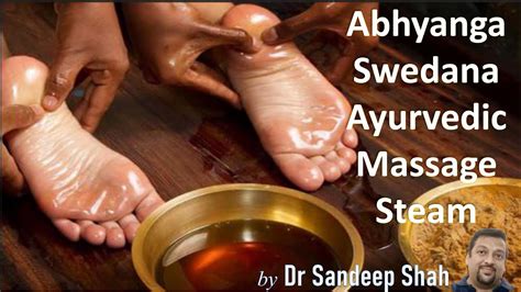 abhyanga swedana ayurvedic massage and steam youtube