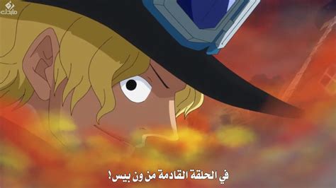 ون بيس عربي تحميل و مشاهدة حلقة ون بيس 699 اون لاين مترجم عربي One Piece
