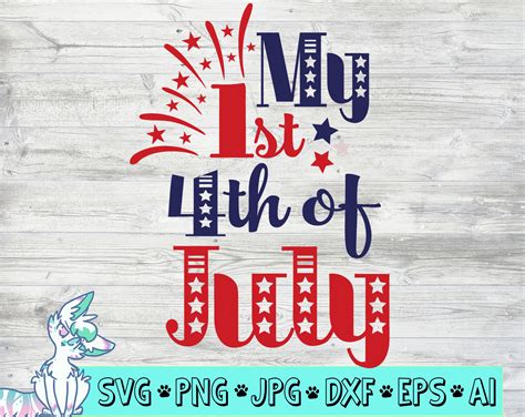 My first 4th of july svg my 1st 4th of july svg fourth of | Etsy