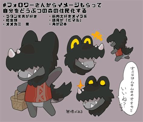 Furry Twitter Yorozumaru