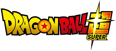 Dragon Ball Super Logo by VictorMontecinos on DeviantArt