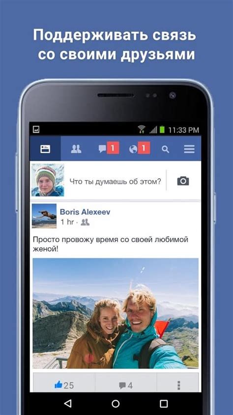 You might be hearing it for the first time. Скачать Facebook Lite для Android 2020 бесплатно Фейсбук Лайт