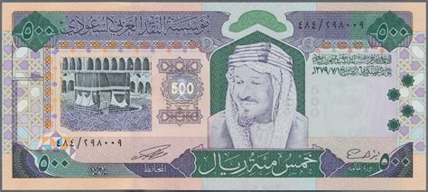 البنك السعودي الفرنسي، شركة مساهمة عامة، مساهمة برأس مال 12.053.571.670ريال سعودي، سجل تجاري رقم 1010073368، ص.ب. صور فلوس سعوديه جميع الفئات - موسوعة