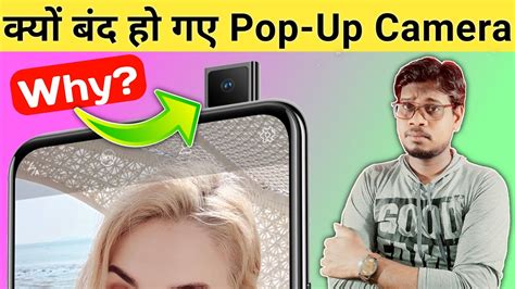 Pop Up Camera Why Flopped Why Pop Up Camera Has No Future Why Pop