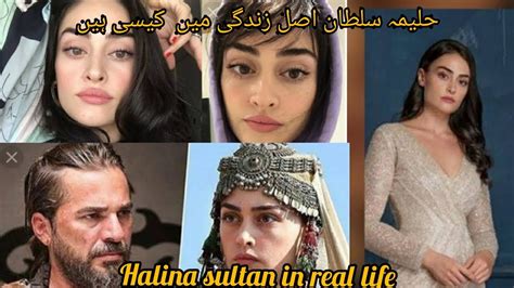 Halima Sultan Real Life Pictures Ghazi Ertugrul Wife Halima Hultan Esra Bilgic In Real Life