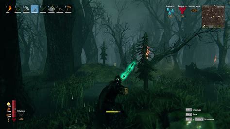 Valheim Abomination Metrokery