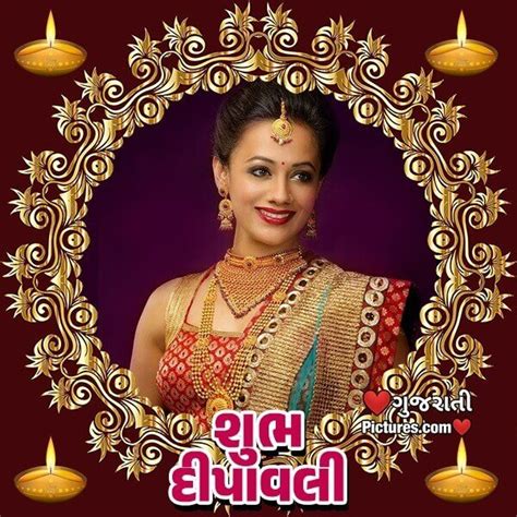 Shubh Deepavali Gujarati Photo Frame Gujarati Pictures Website