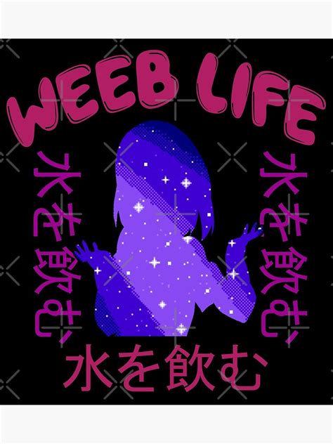 Weeb Life Rare Japanese Vaporwave Aesthetic Art Print By