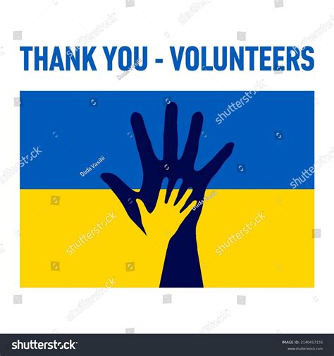 Thank You Volunteers Concept Two Hands Stock Vector Royalty Free