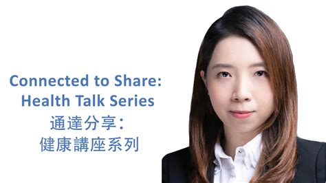 Connected To Share Health Talk Series By Dr Yeung Wan Yin The Hong