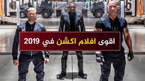 Self Respect Look Back Rewind افلام عربي اكشن جديدة مترجمة 2019