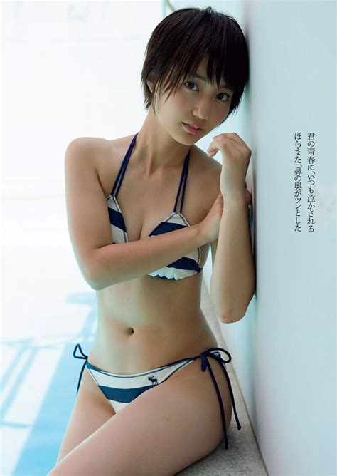 Yuka Kuramochi Nude Telegraph