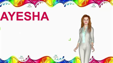 Ayesha Name Meaning In Hindi Ayesha Meaning In Urdu Video Youtube