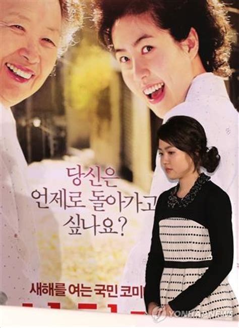 Watch the movie miss granny on viu! S. Korean hit movie to be reborn as Chinese version