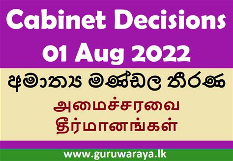 Cabinet Decisions 01 Aug 2022 Teacher